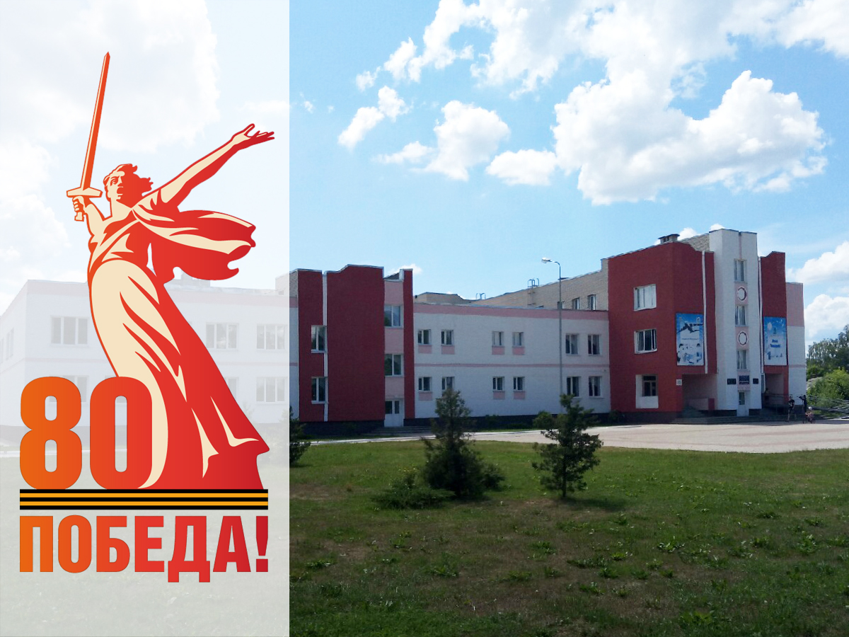 Главное изображение школы.