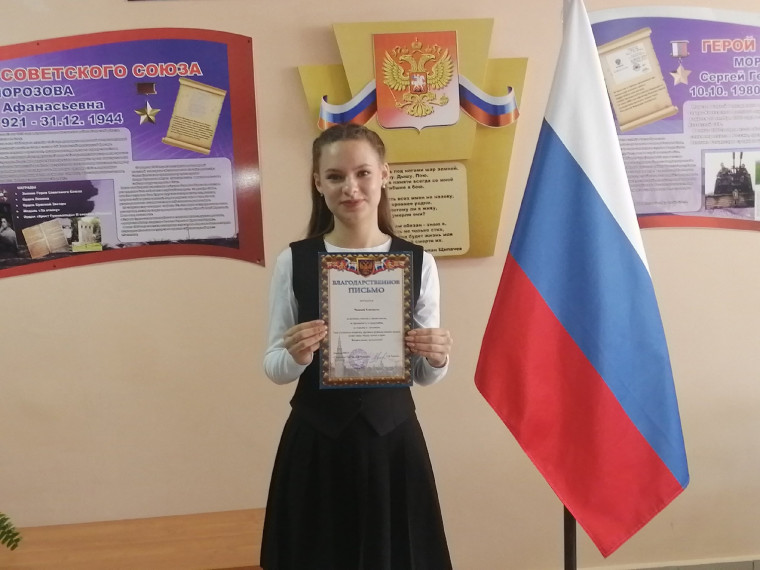 дежурная линейка.