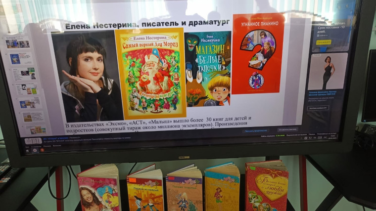 Библиотека.