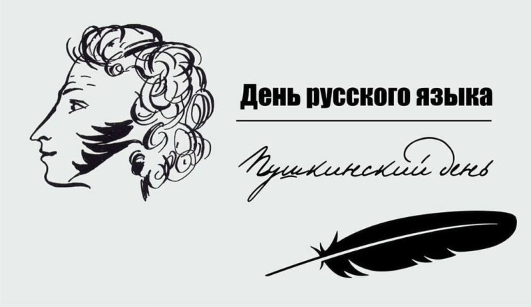 15 фактов о русском языке.