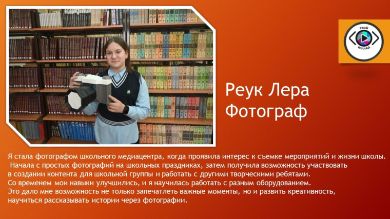Медиацентр.