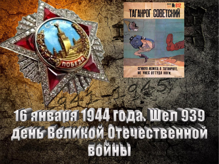 исторический календарь.